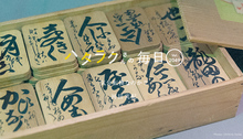 Vol.2049ハタラクさんの毎日