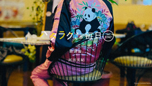 Vol.3747ハタラクさんの毎日