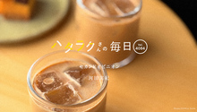 Vol.4084ハタラクさんの毎日